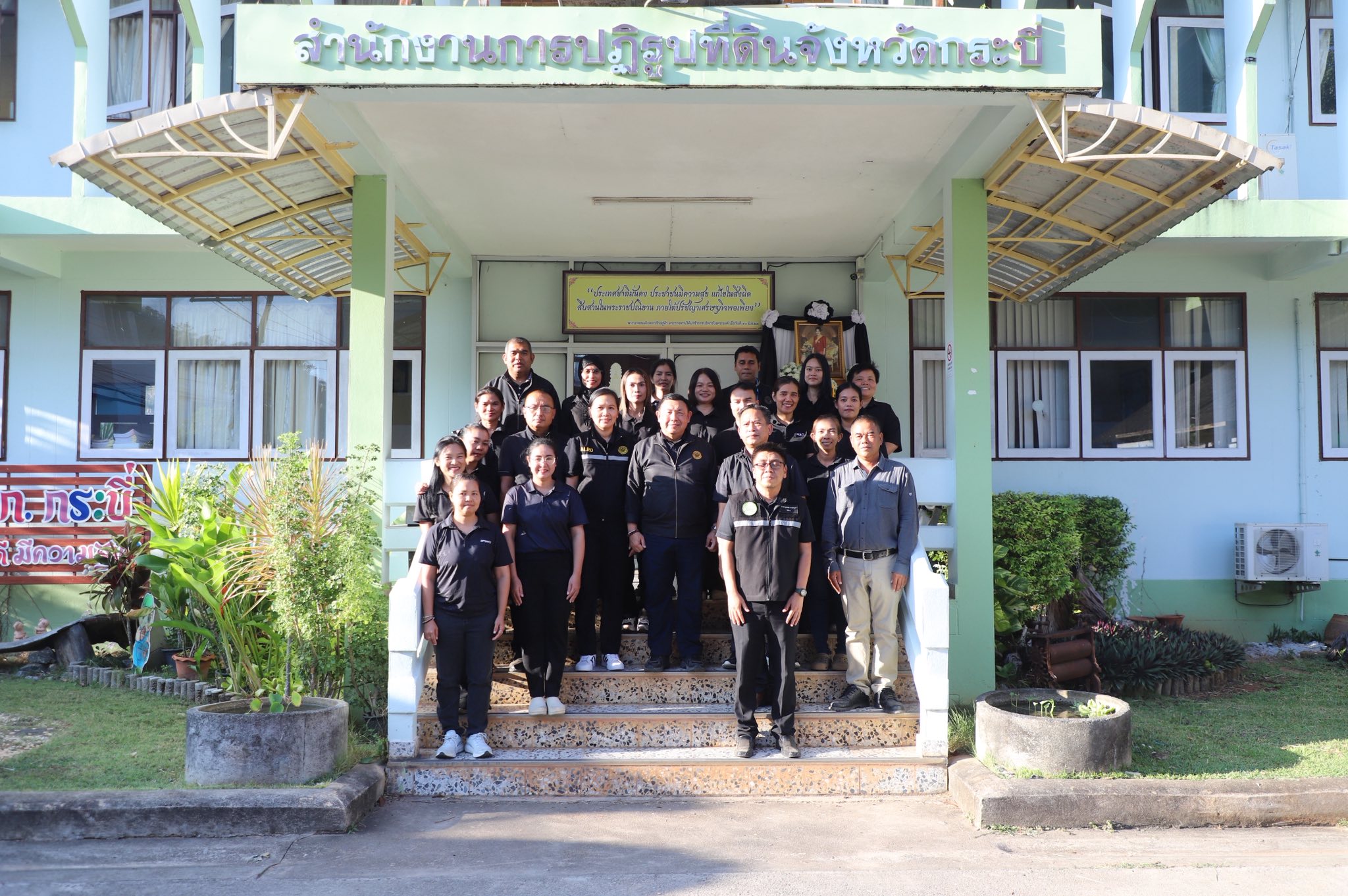 title - เลขาฯ ส.ป.ก. ลงพื้นที่ตรวจเยี่ยม พร้อมให้กำลังใจเจ้าหน้าที่ ส.ป.ก.กระบี่